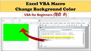 VBA Macro to Change Background Color in Excel ।।VBA for Beginners।। VMacro