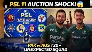 PSL Auction Rules 🔥 Pak vs Aus T20 Shocking Squad! | PSL 11 Breakdown