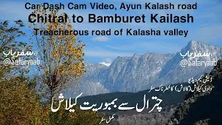 Chitral city to Bamburet Kailash (complete journey)