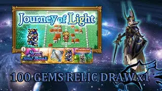 [FFRK] FF Journey of Light | 100 Gems Relic Draw #234