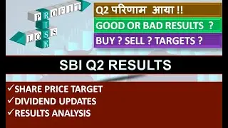 STATE BANK OF INDIA Q2 RESULTS TODAY SBI RESULTS SBI SHARE LATEST NEWS SBI SHARE PRICE TARGET