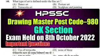 HPSSC DRAWING MASTER POST CODE 980 ANSWER KEY II POST CODE 980 QUESTION PAPER