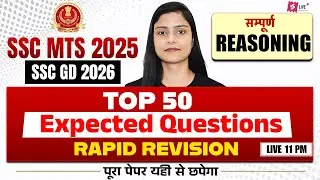SSC MTS Reasoning Classes 2025 | Top Expected Questions | SSC MTS 2025 Reasoning Class | Garima Mam