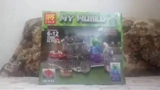 Lele MY WORLD