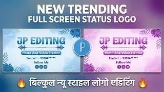 New Trending Full Screen Logo Editing | Full Screen Logo Editing Pixellab | Logo Editing 2026
