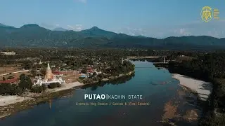 Putao cinematic