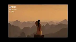 Chinese Culture-舞wǔ, 武wǔ, 巫wū 