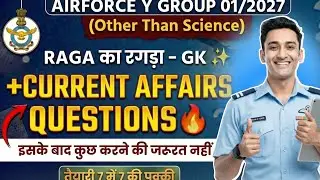 Airforce Y Group 01/2027 | RAGA GK & Current Affairs Questions | तैयारी 7 में 7 की पक्की! 🔥