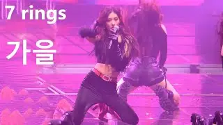 [4K]231007 아이브 가을 IVE GAEUL - 7 rings 직캠 Fancam ‘IVE THE 1ST WORLD TOUR, SHOW WHAT I HAVE’