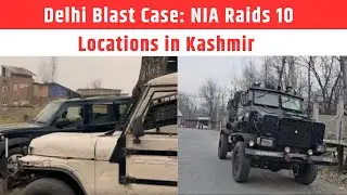 Delhi Blast Case: NIA Raids 10 Locations in Kashmir | EMS TV 1 -DEC-2025