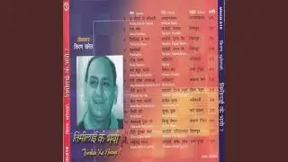 Nirab Raatama