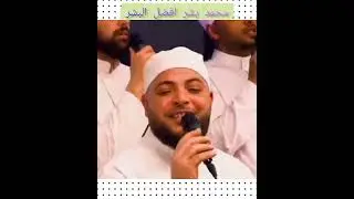 محمد بشر افضل البشر