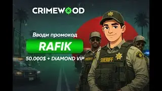 Crimewood RP | Добрый шериф LSSD 🤠