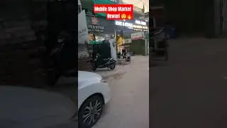 Mobile Shop Market Rewari #newmusic #shortsviral #mobileshop  #rewari  #rahulffyvlog