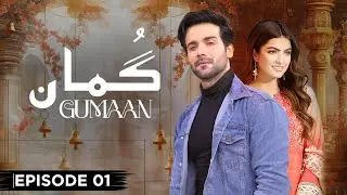 Gumaan Episode 01 | Anayat Khan | Sarah Khan (Eng Sub) 11th July 2025 | LTN Family | Pakistani Drama