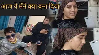 अगर इरादे मजबूत हो तो कुछ भी कर सकते हैं।। आज हम सब खुशी से झूमने लगे।। @Madhubhatt1011 