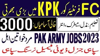 Pak Army FC KPK Jobs 2023 | Frontier Corps FC Jobs 2023 | Pak Army Frontier Corps Jobs 2023