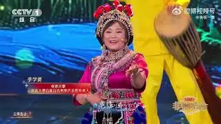 Luo Yizhou and Chen Yao perform Yunnan's intangible cultural heritage folk style