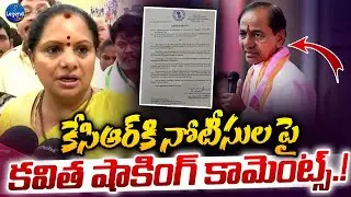 MLC Kavitha Sensational Reaction On SIT Notice to KCR | Phone Tapping Case | Legend tv