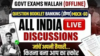 Bank Exams Preparation 2026 | All India Test Discussions | Drona Mock Test -60 | Govt Exams Wallah