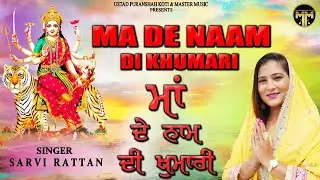 MAA DE NAAM DI KHUMARI || SARVI RATTAN || DEVI BHAJAN 2024 || MASTER MUSIC
