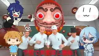 学校で異変探しの続き、の続き　「School666」　＃天草村　2026/01/27