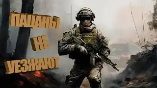 НЕ ДАЛИ ПАЦАНАМ УЕХАТЬ С ТАМОЖКИ ! /412ТБ/TSM#3