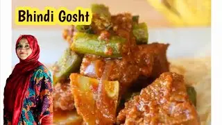Bhindi Gosht Recipe By Farzana Saghir/Bhindi Gosht ki Recipe/Bhindi Gosht ka salan.