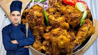 Chatkhara Chicken Boti  Recipe By Chef M Afzal|