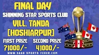 🔴 Live || FINAL Day || Tanda Cricket Cup 2025 || Distt Hoshiarpur || 5aab Sports Live