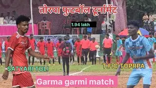 Hatu kora satyarie toli vs TFC torpa ll match highlights ll TORPA football tournament #like #love ll