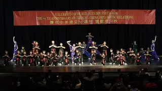 Kung Fu Performance for Mid-Autumn Moon Festival 2025