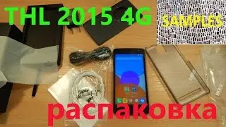 THL 2015 4G распаковка