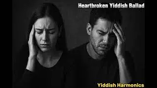 Heartbroken Yiddish Ballad | Sad Jewish Love Song