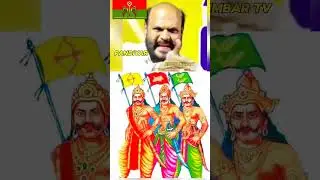 சேர சோழ பாண்டியர் குலம் | MOOVENDAR COMMUNITY | DKV