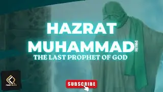 Prophet Muhammad (PBUH) | The Last Messenger of God | Final Prophet in Islam