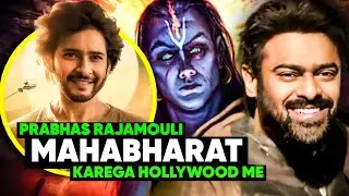 How Ss Rajamouli SSMB29 DESTROYING HOLLYWOOD ?- ssmb29 movie reaction | pan india movies