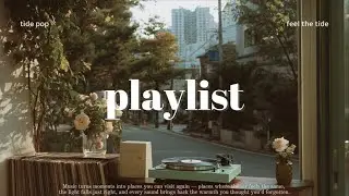 𝘋𝘑 𝘤𝘢𝘵 𝘗𝘭𝘢𝘺𝘭𝘪𝘴𝘵 😺 Украдет сердце с утра 💘 Осенний Jazzy Pop на максимум эмоций