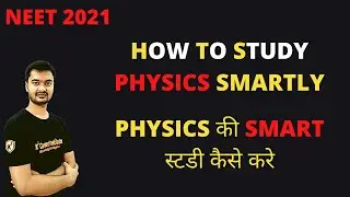 HOW TO STUDY/REVISE PHYSICS For #NEET2021 || #shorts #neet #physics #nta #kksir #kk #ksquare