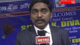 Central bank Of India Launches New Branch At Banjara Hills Road No 12 | Metro TV Telugu