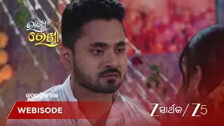 BHAGYA REKHA | ଭାଗ୍ୟ ଏବଂ ରେଖା ଫୁଲରେ ସଜା ହୋଇଥିବା ଏକ ରୁମରେ ଅଛନ୍ତି।