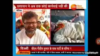 Narkatiyaganj_Boria Village_Dalits on hunger strike against injustices by Local Gundas