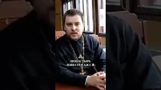 Этот монастырь на Афоне навсегда отрезает от шума и суеты мира