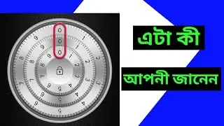 একটা দারুন phone lock|phone lock screen|best android app 2019|By TechBangla A