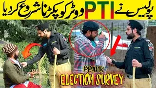 Election Survey Prank With Fake PoliceMan @Daily Fun Pranks