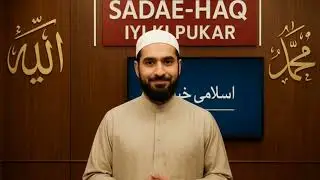 🇰🇼 Aaj Ki Kuwait News | Rain Prayer Announcement & Bank Update | Sada-e-Haq IYI Ki Pukar 🌧️