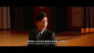 Fall in love at first kiss | confession scene