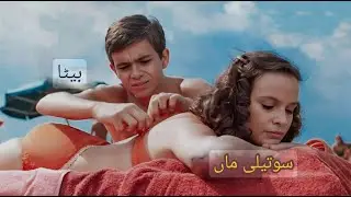 Step mamther movie - Hollywood movie | movie explained hindi \ urdu