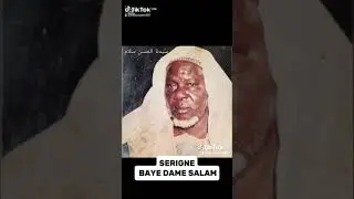 Témoignage de Serigne Saliou Salam Sakhir sur Serigne Baye Dame Salam