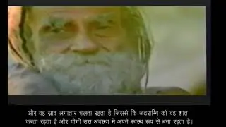 ब्रह्मऋषि देवराहा बाबा दुर्लभ साक्षात्कार | BrahmaRishi Devraha Baba Interview | Kechari Mudra